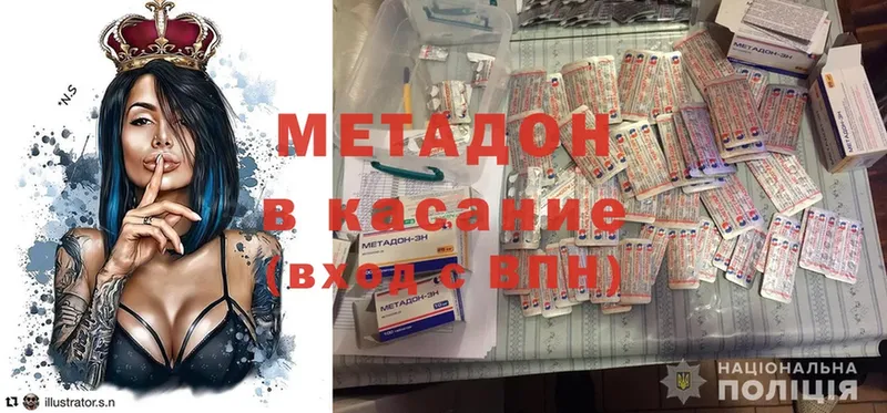 где можно купить   Билибино  Метадон мёд 