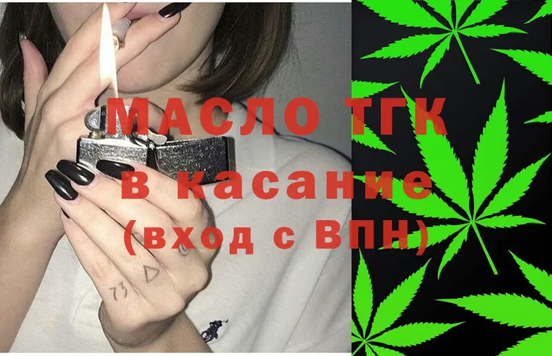 ТГК Wax  Билибино 